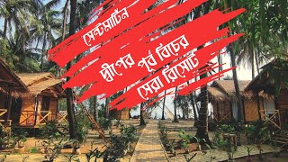 Nongoor Eco Beach Resort Saint Martin নোঙর ইকো বীচ রিসোর্ট  Nongoor Eco Beach Resort [upl. by Pradeep]