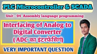 Interfacing of Analog to Digital Converter with8051microcontroller  ADC का इंटरफेसिगं  in hindi [upl. by Hardej]