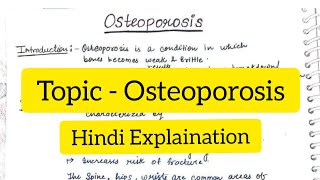 Osteoporosis  Clinical Orthopaedics  Hindi Explaination  Handwritten notes [upl. by Aiouqes157]