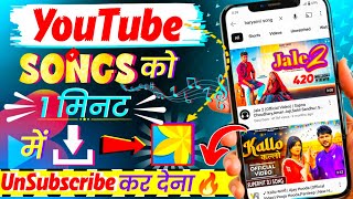 Youtube Video Kaise Download Karen Gallery Me in 2024✅ How to Download YouTube SongsVideos Hindi [upl. by Essinger733]