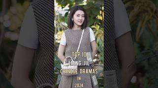 Top 10 Liang Jie Chinese Dramas In 2024 top10 liangjie chinesedrama dramalist shorts [upl. by Nytsuj]