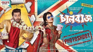 Chaalbaaz Photoshoot  Shakib Khan  Subhasree Ganguly  Latest Bengali Movie  HD [upl. by Maller]