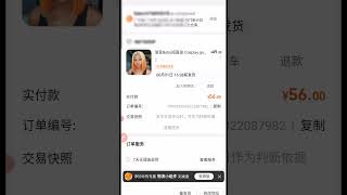 Taobao procurement amp shipping Tips to fast track your order shipment with seller Taobao Taobaotuto [upl. by Namie980]