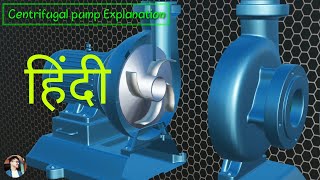 How does a Centrifugal pump work हिंदी में with 3D Animation  Pankaj Dhiman [upl. by Arahd]