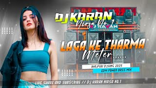 𝐃𝐣 𝐒𝐚𝐫𝐙𝐞𝐧 𝐒𝐞𝐭𝐮𝐩 𝐒𝐨𝐧𝐠  LAGAKE THARMAMETER BHOJPURI DJSONG  EDM POWER BASS MIX  DJ KARAN NIRSA [upl. by Lasyrc361]