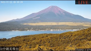 【LIVE】山中湖芙蓉台ライブカメラ Live Camera Mtfuji yamanakako fuyoudai [upl. by Selrahcnhoj]