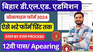 Bihar DELED Online Form 2024 Kaise BhareBihar DELED Form Fill Up 2024Bihar Deled 2024 Online Apply [upl. by Aznerol]