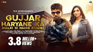 Gujjar Haryane Ka Official Video Teja Jaat amp Kirti  Haryanvi Songs 2024  Teja Entertainments [upl. by Nonnairb389]