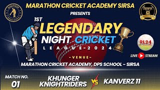 🔴 Live  1st Match  Khunger Knight Riders 🆚 Kanverz 11  1st Legendary Night Cricket League [upl. by Michella]