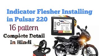 Indicator Flesher lnstallignng pule puslsar220 [upl. by Derdlim]