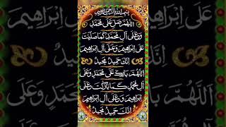 quotDarood SharifEgzonIbrahimi AllahHummaSallayAlaMuhammadmohammedﷺ motivation hearttachingquot [upl. by Kitarp]