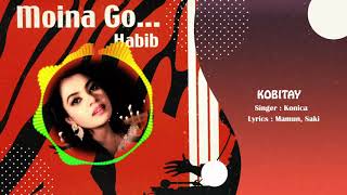 Kobitay  কবিতায় I Habib ft Konica  হাবিব ফিচারিং কনিকা I Original Sound Track [upl. by Ennovehc]