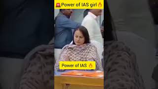 IAS❤️IPS 🌺motivation 💥upsc 💖civilservicemotivation 📚upsc ⭐status shortvideo 🚔💫🎯🥀 [upl. by Haelahk]