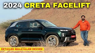 2024 Creta Facelift  New Creta Facelift Malayalam Review  Hyundai Creta New Model  Hani Musthafa [upl. by Narut]