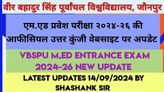 VBSPU MED ENTRANCE EXAM ANSWER KEY 202426  LATEST NEWS UPDATE TODAY  MED ADMISSION 202426 [upl. by Anael]