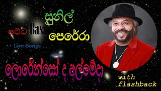 ලොරේන්සෝ ද අල්මේදා සුනිල් පෙරේරා  Lorenzo de Almeda Sunil Perera live with flashback [upl. by Ayikan]