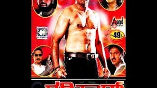 Full Kannada Movie 2003  Gadipar  Charanraj Shobhraj Bhavya [upl. by Cohe]