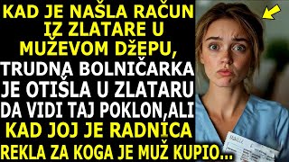 NAŠAVŠI RAČUN IZ ZLATARE U MUŽEVOM DŽEPU ODLUČILA JE DA ODE U ZLATARU I SAZNA ZA KOGA JE TO KUPIO [upl. by O'Dell]