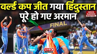 IND vs SA Highlights India vs South Africa Match Highlights  Full Match Highlights  Rohit Sharma [upl. by Ailehc]