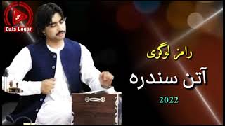 Ramiz logari Pashto attan رامز لوگری پشتو اټن [upl. by Elehcar]