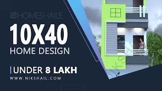 10X40 house plan and 3d front elevation by Homeshail [upl. by Ettenawtna510]