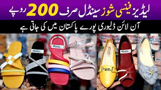 Women Fancy Shoes sandal start from 200 rupees  Fancy ladies shoes  chapel wholesale market shoes [upl. by Pickard909]