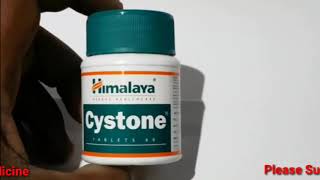 Cystone tablet in tamil  uti herbal tablet  uses and side review [upl. by Helbon]