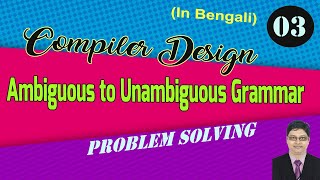 Problem Solving  Ambiguous to Unambiguous Grammar  Compiler Design  Part3 [upl. by Esinert]