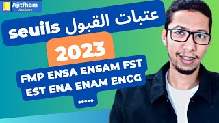 seuils des écoles 2023 عتبات القبول [upl. by Mochun]