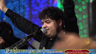 Live Ali Brothers Qawwali Night  63rd Urs Baba Murad Shah Ji Nakodar  24082023 [upl. by Damaris926]