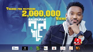 Mulualem Takele Yet nesh ሙሉአለም ታከለ የት ነሽ  New Ethiopian Music 2024Official Video [upl. by Airamanna]