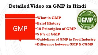 Good Manufacturing Practices GMP  Its Principle  GMP Vs CGMP  FSO [upl. by Bouton]