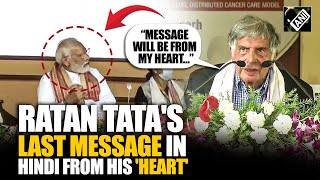 Ratan Tata’s last viral speech in Hindi from his ‘heart’ as business tycoon passes away at 86 [upl. by Humphrey]