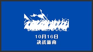 卡位新南  2025申请即将全面暂停  2025泰晤士排名发布 [upl. by Waldo172]