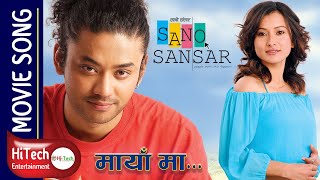 Maya Ma  Sano Sansar  सानो संसार  Nepali Movie Song  Karma  Namrata Shrestha  Vinay Shrestha [upl. by Annert]