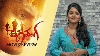 Kathakali Movie Review  Vishal  Catherine Tresa  Pandiraj [upl. by Albion373]