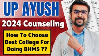 How To Choose BHMS College  Complete College Details Of All Colleges [upl. by Rockie230]