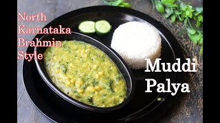 Muddi Palya Recipe  North Karnataka Brahmin Style Muddi Palya [upl. by Admana]