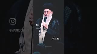 Syed Ali khamenei palestine iran iraq like subscribe ​⁠khamenei1 ali khamenei shortsviews [upl. by Abibah]