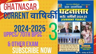 🌎📕📒GHATNASAR CURRENT AFFAIRS20242025अंतराष्ट्रीय करेंटFOR UPPCS EXAMS70TH BPSC AND OTHER EXAM [upl. by Iggep850]