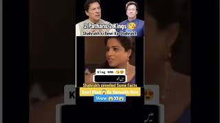 shorts Shahrukh khan wife about IMRAN KHAN srk imrankhan pti [upl. by Koffler]