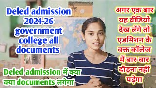 Deled admission government college all documents  इससे बाहर कुछ भी नहीं [upl. by Tiebold360]