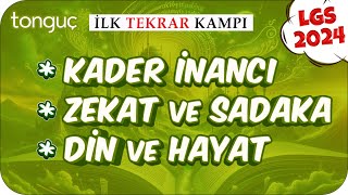 Kader İnancı Zekat ve Sadaka Din ve Hayat 🔄 LGS İlk Tekrar Kampı Din 2024LGS [upl. by Ahrens70]