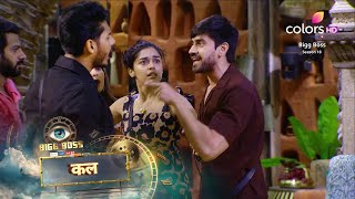 Bigg Boss 18 New Promo Ghar mein hua Big Physical Fight Digvijay vs Avinash [upl. by Peace]