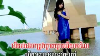 Tos Janh Rr Chnas Kong Cher Jab Doch Knea  By Sok Sreyneang [upl. by Persis]