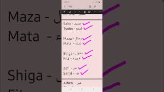 Kalma da akasin ta 2 learning arabic learningarabic hausa larabci gidankoyonlarabci [upl. by Kerekes]