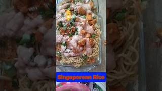 How to make Singaporean Rice  Singaporean Rice Recipe [upl. by Patnode]