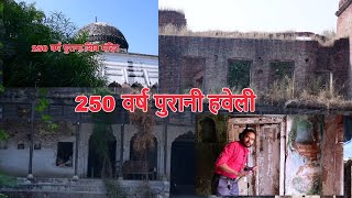 बाबा बर्फानी मंदिर  Old Temples Of Unnao  Temple of Shivganj Unnao  The Amit Bhaqt [upl. by Indihar241]