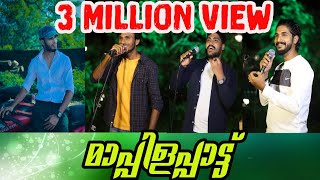 Ajjappamada Video Song  Kadakan  Hakim Shajahan  Gopi Sundar Sajil Mampad Kadathanadan Cinemas [upl. by Nylsaj]