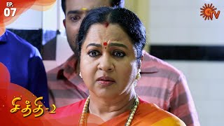 Chithi 2  Episode 7  3rd February 2020  Sun TV Serial  Tamil Serial [upl. by Ylrebmit]